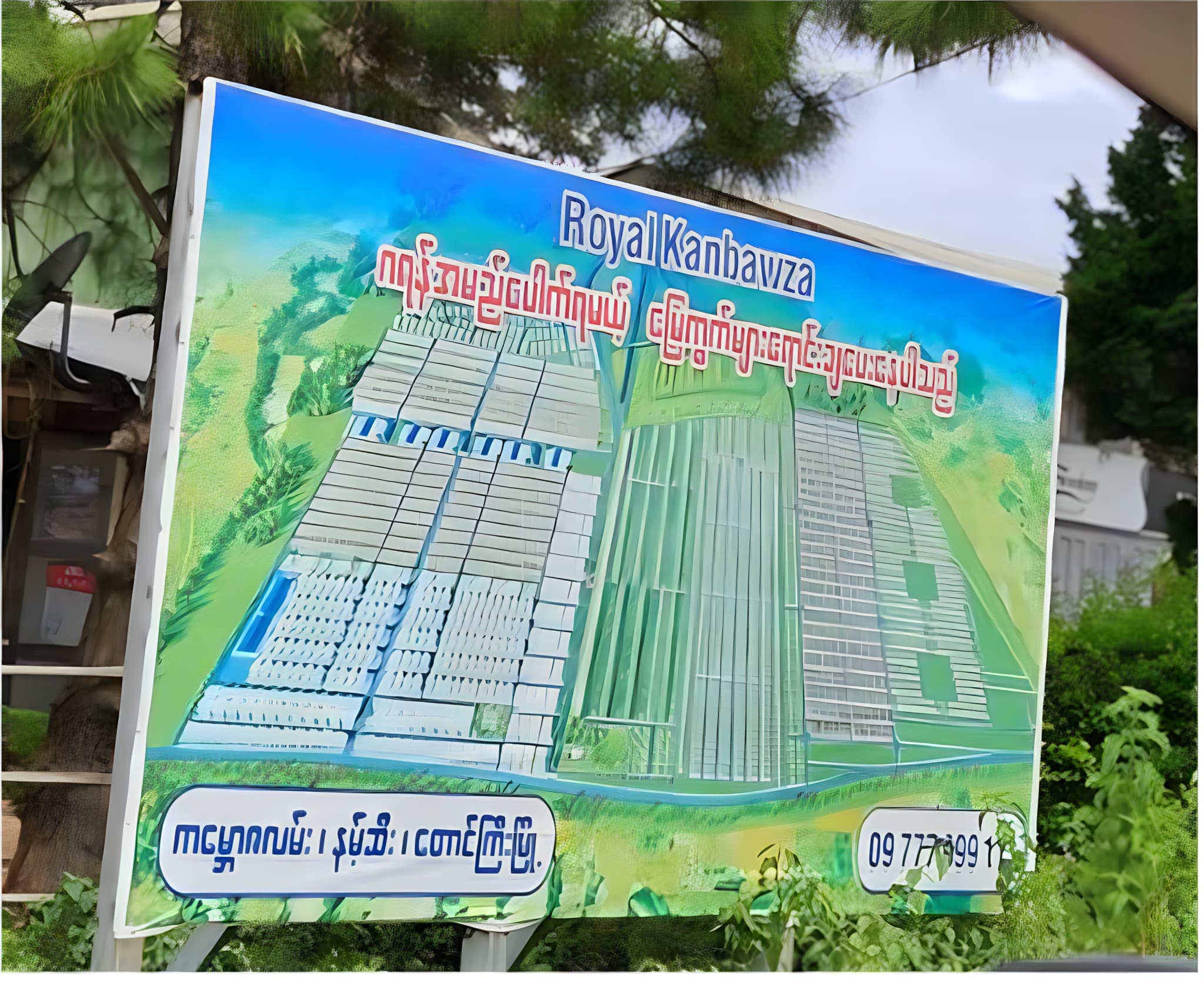 Royal Kanbawza project signboard in Taunggyi